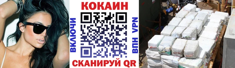 Виды наркотиков купить Малгобек АМФ Кокаин СОЛЬ Меф ГАШ