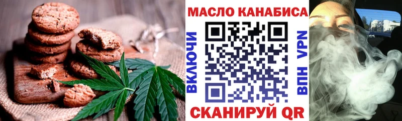 Печенье с ТГК конопля Малгобек
