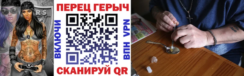 Героин хмурый  MEGA ONION  Малгобек 