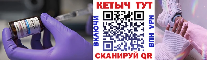 купить   Малгобек  KRAKEN вход  Кетамин ketamine 