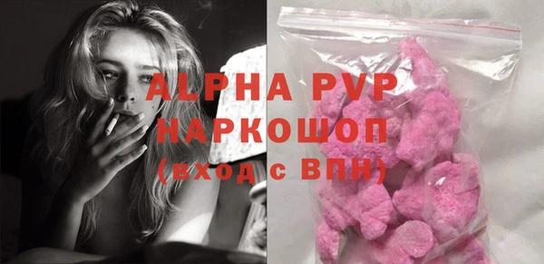 гидра Арсеньев