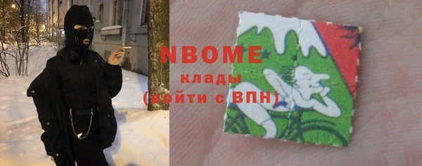 таблы Аркадак