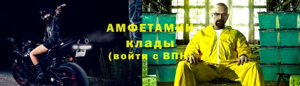 таблы Аркадак