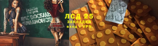 прущая мука Армянск