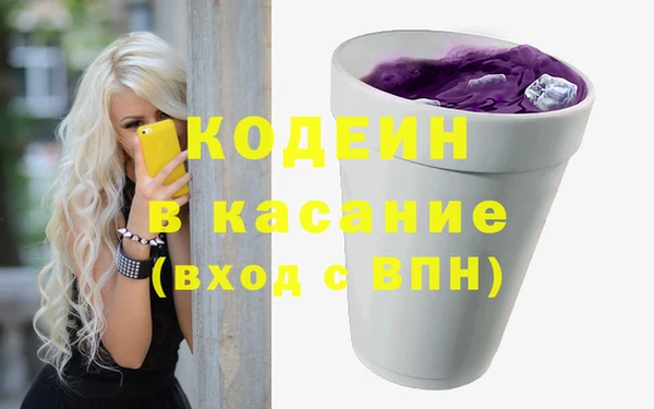 таблы Аркадак