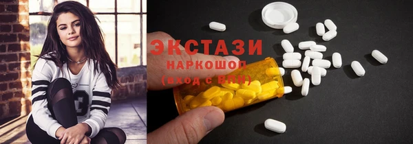 прущая мука Армянск