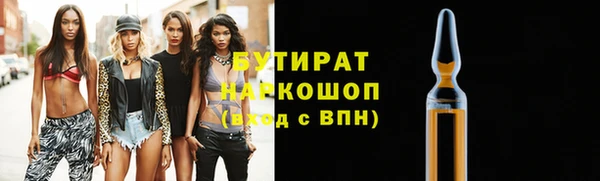 прущая мука Армянск