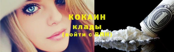 таблы Аркадак