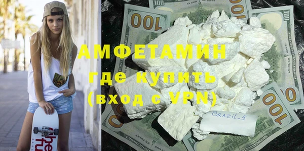 таблы Аркадак