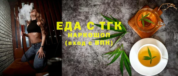 прущая мука Армянск