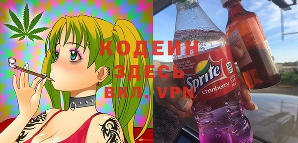 таблы Аркадак