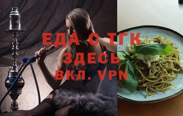 таблы Аркадак