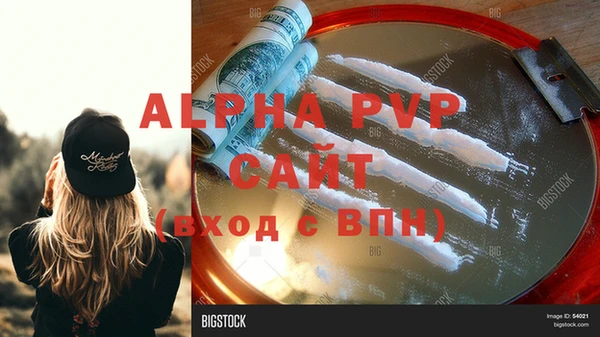 гидра Арсеньев