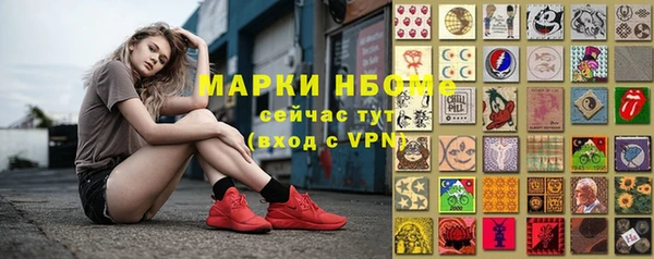 прущая мука Армянск