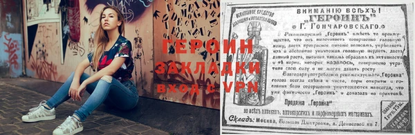 прущая мука Армянск
