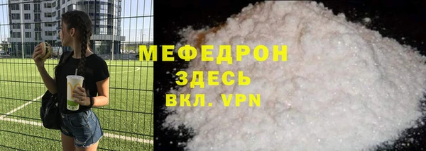 таблы Аркадак