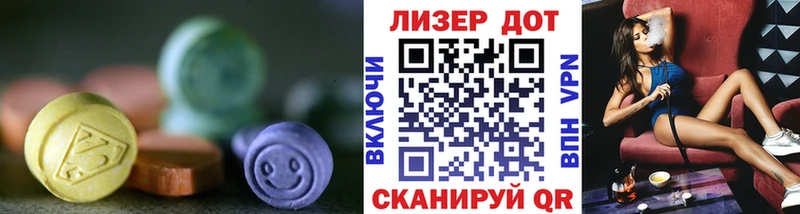 ЛСД экстази кислота  как найти закладки  Малгобек 