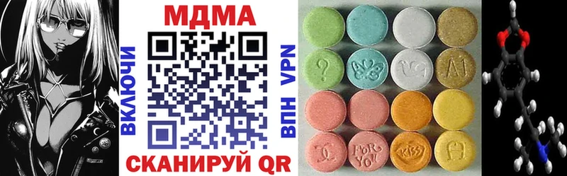 МДМА молли Малгобек