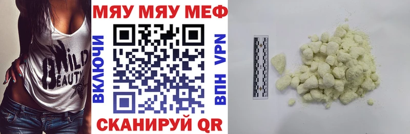 Мефедрон mephedrone Малгобек