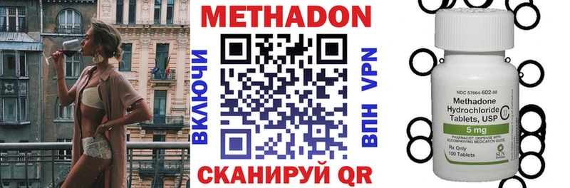 кракен ссылки  Малгобек  МЕТАДОН кристалл 