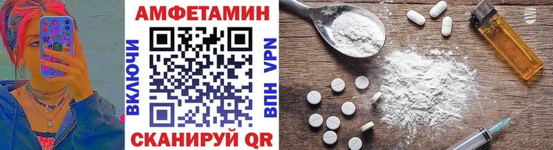 купить   Малгобек  МЕТАМФЕТАМИН витя 