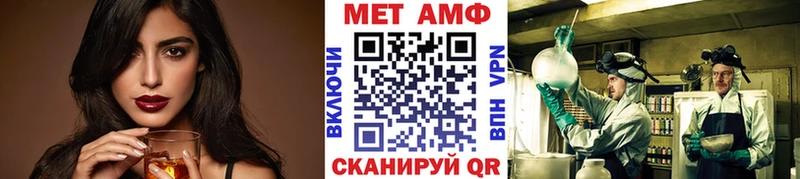 Метамфетамин витя Малгобек