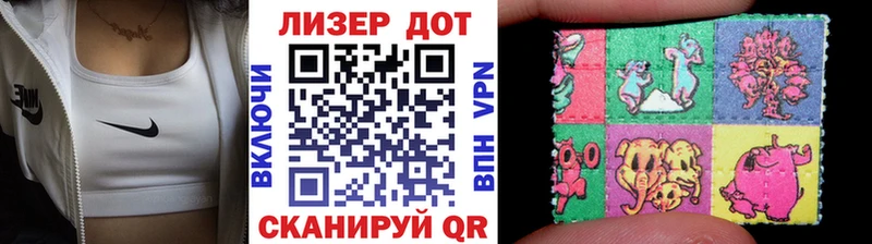 МЕГА   Малгобек  Марки NBOMe 1500мкг 