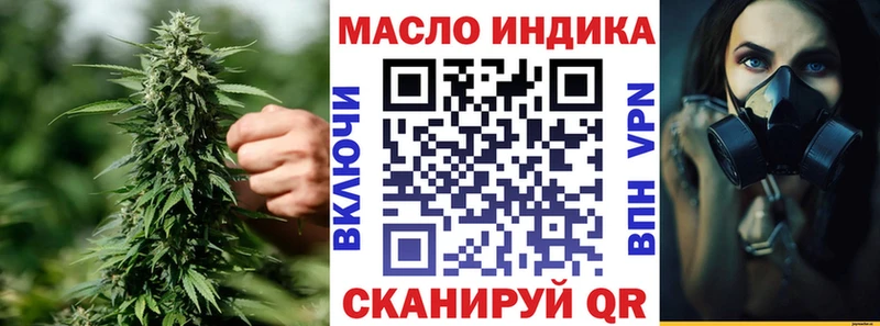Дистиллят ТГК концентрат  кракен tor  Малгобек 