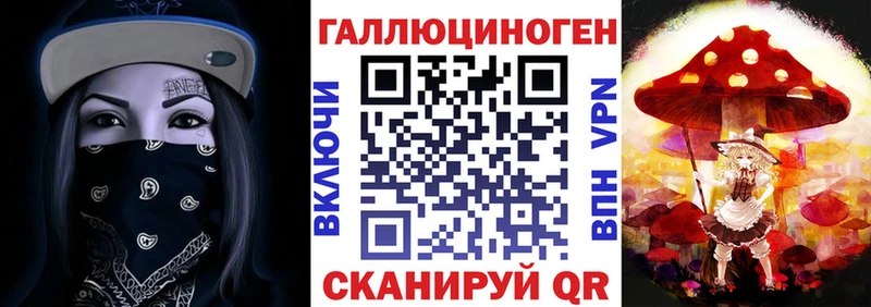 Псилоцибиновые грибы прущие грибы Малгобек